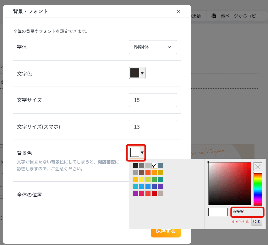 ba1506bd5a9067a44b2a5b192bdd9651__1_.png