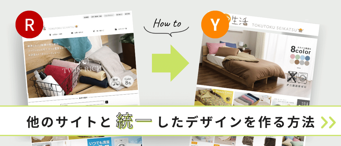 banner_howto.png