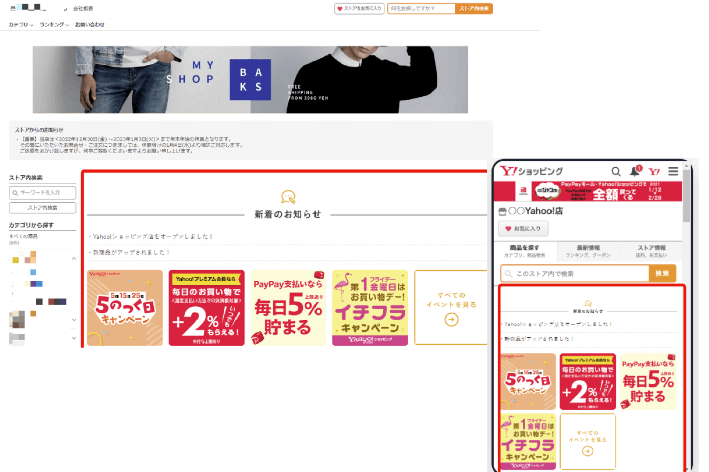 名称未設定のデザイン