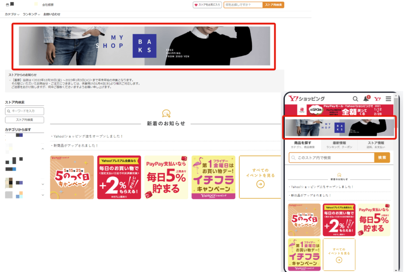 名称未設定のデザイン