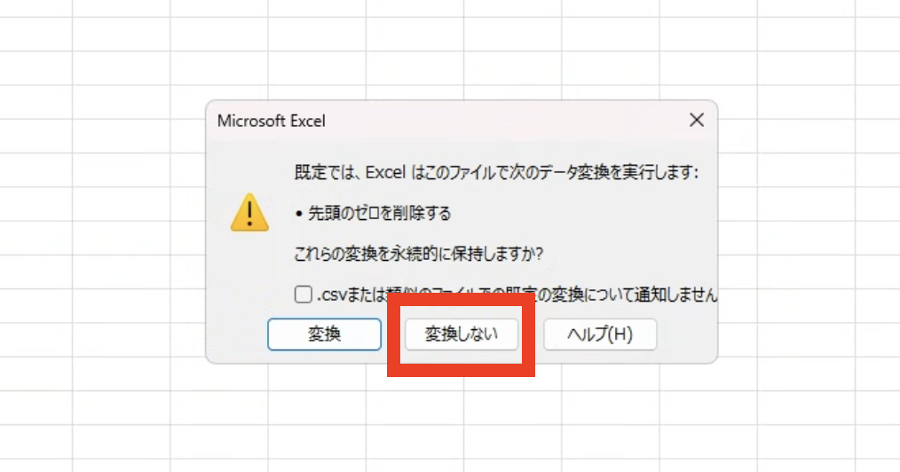 スクリーンショット 2025-02-27 11.49.49.png