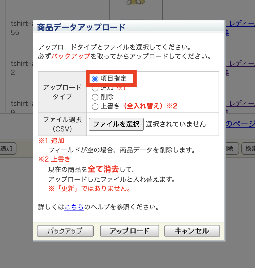 スクリーンショット 2025-02-27 12.05.38.png