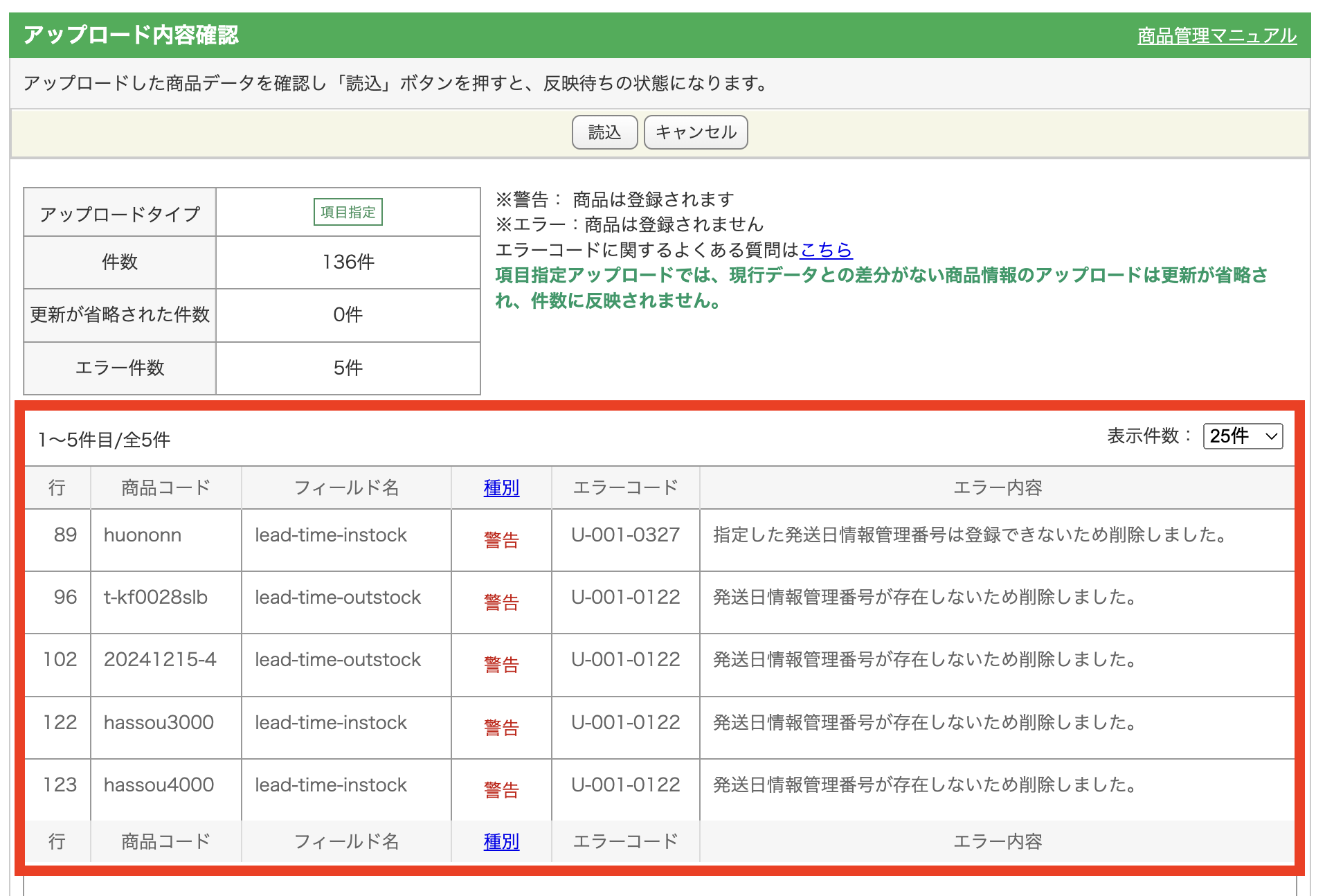 スクリーンショット 2025-02-27 12.09.30.png