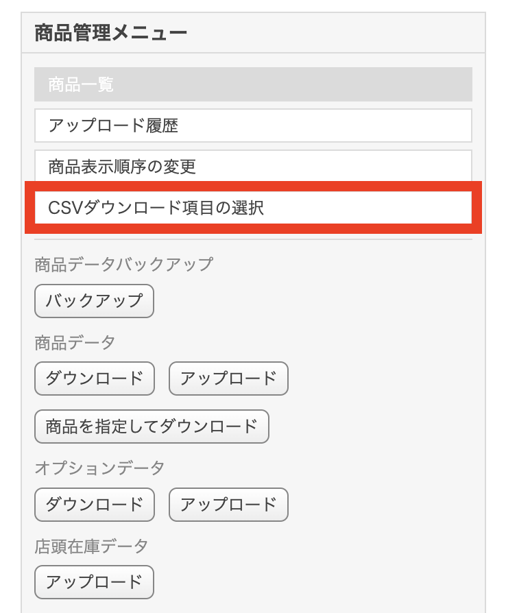 スクリーンショット 2025-02-27 12.23.44.png