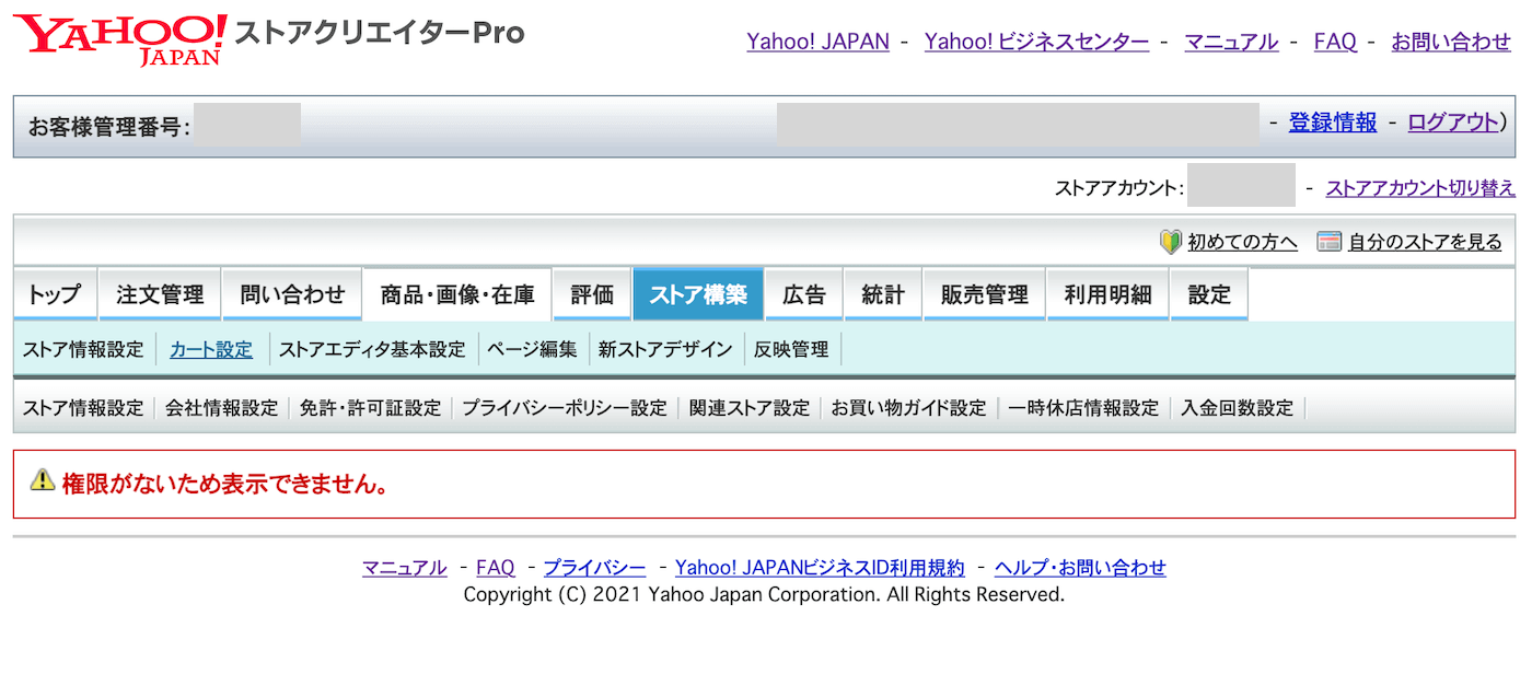 __________2021-07-03_14.05.23.png
