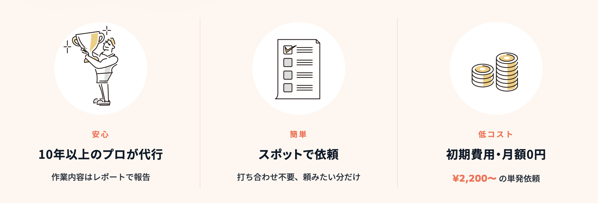 スクリーンショット 2026-08-17 18.05.16.png
