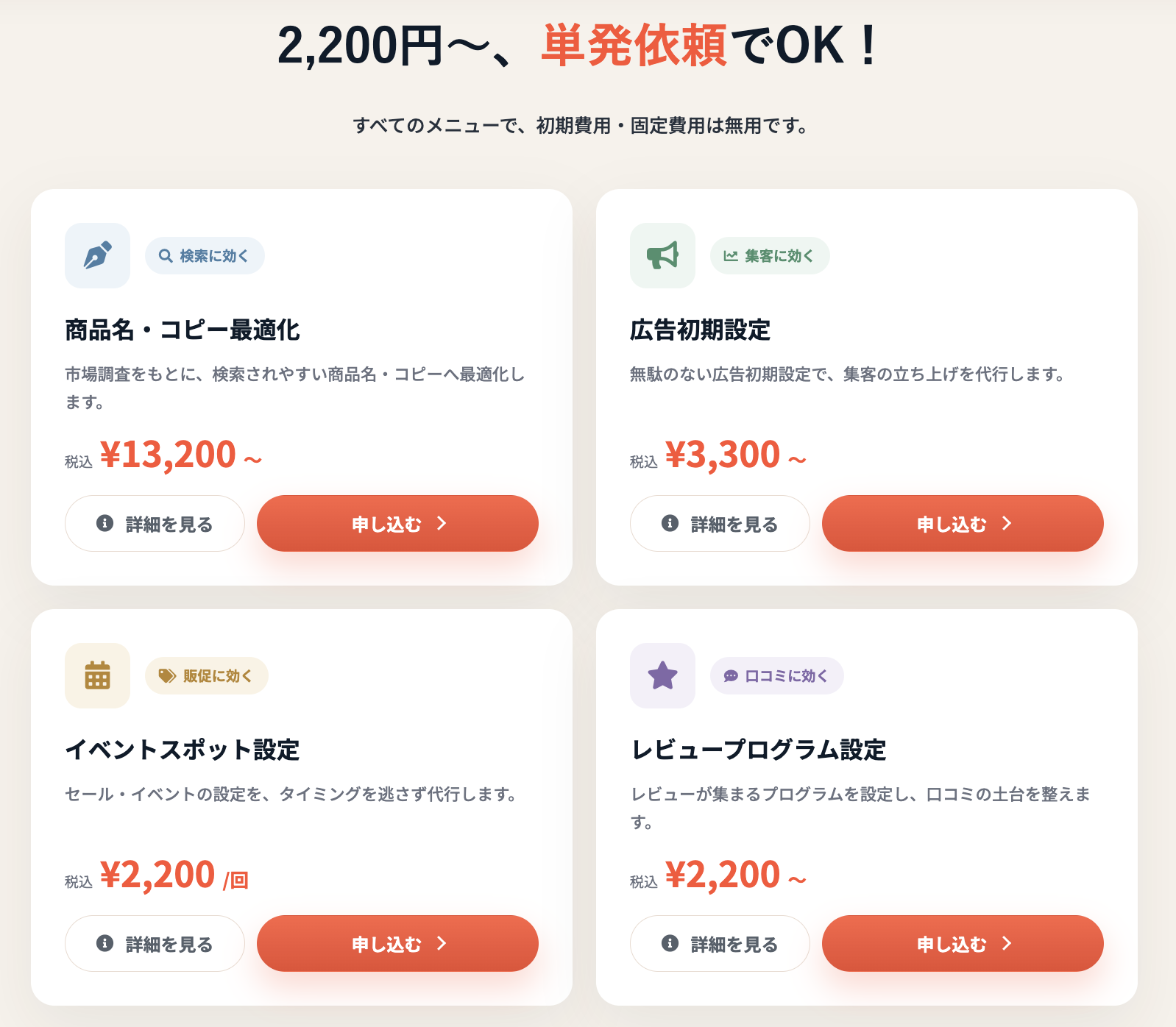 スクリーンショット 2026-08-17 18.09.08.png