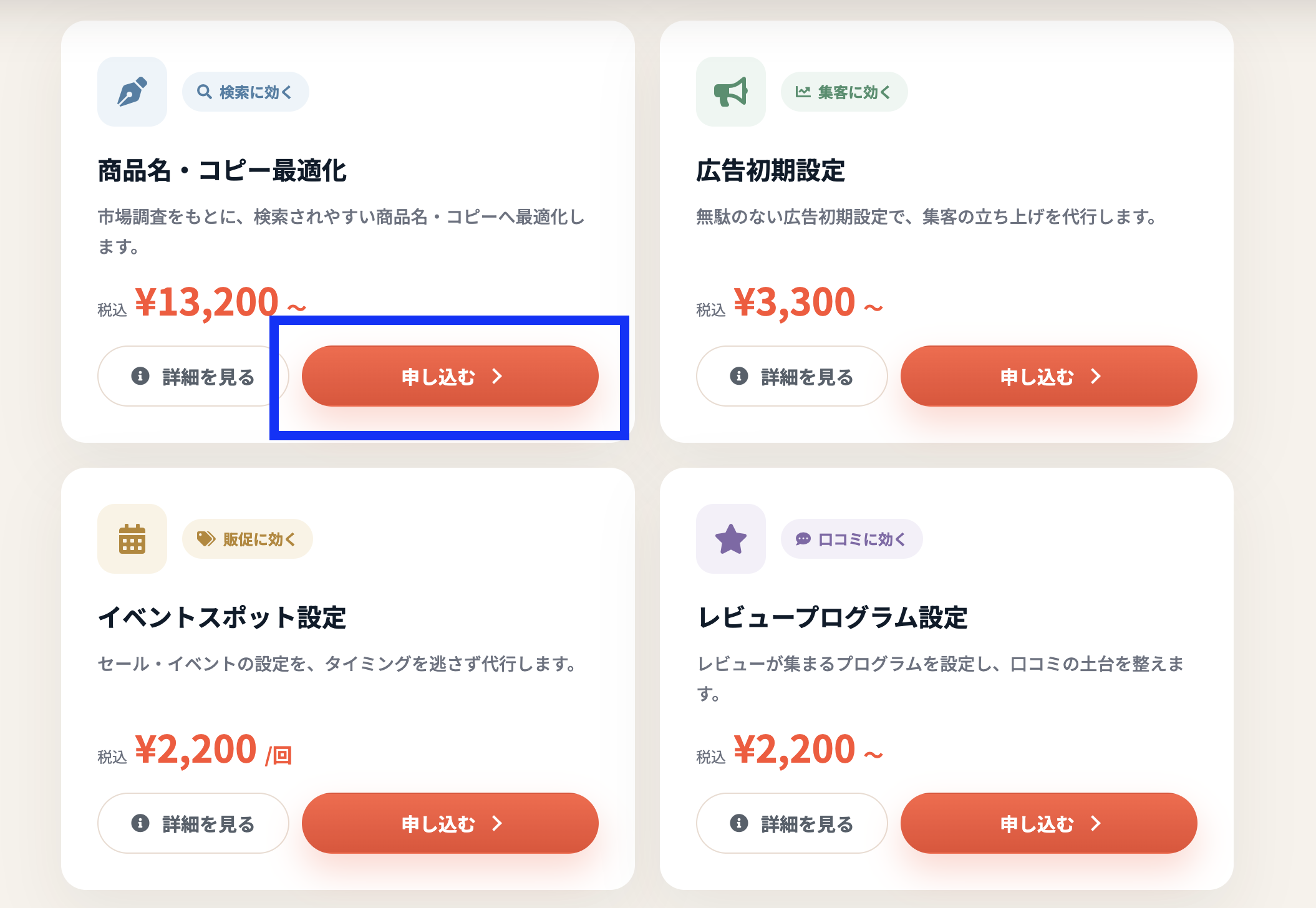 スクリーンショット 2026-08-18 16.33.10.png
