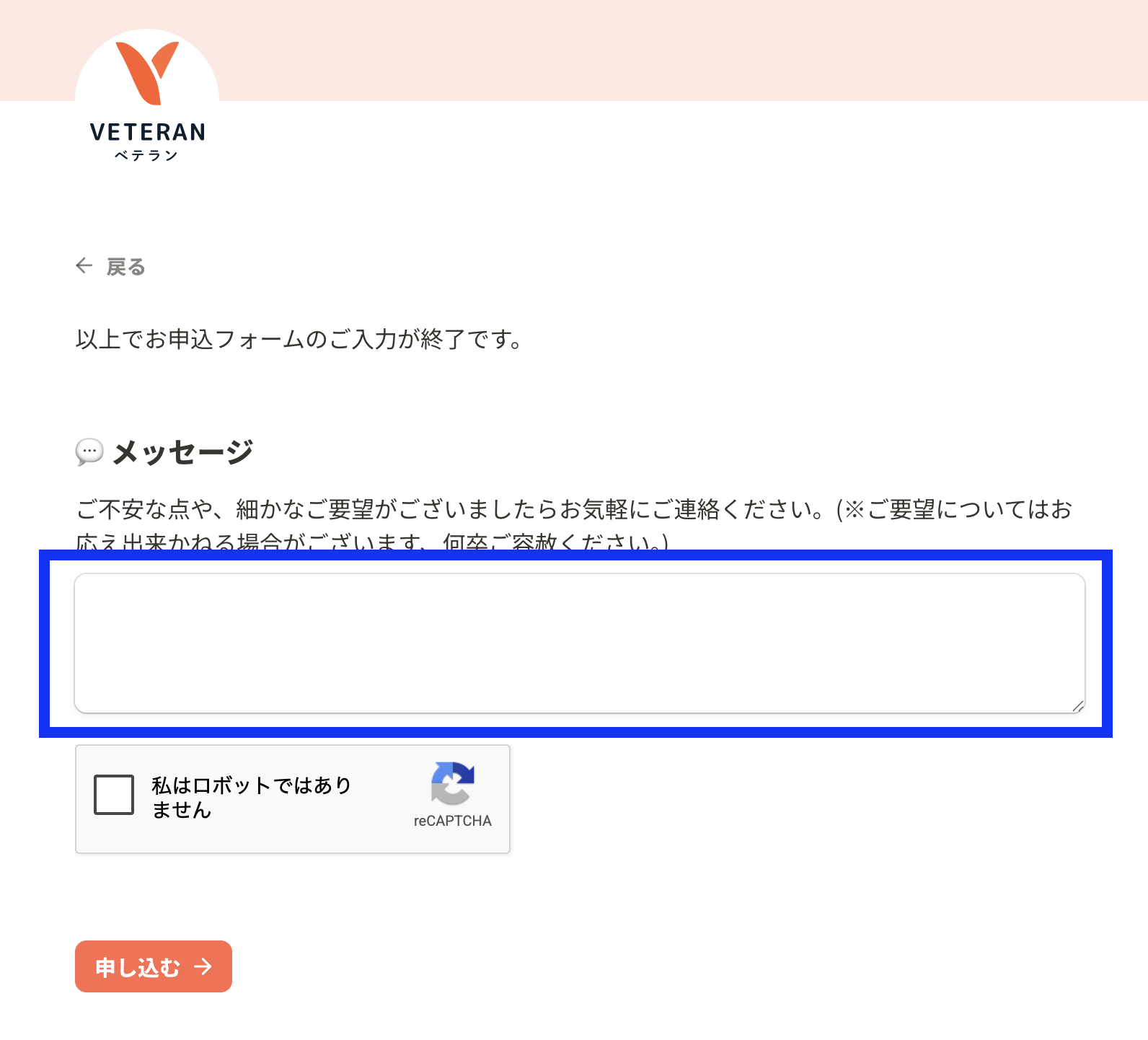 スクリーンショット 2026-08-18 16.36.11.png
